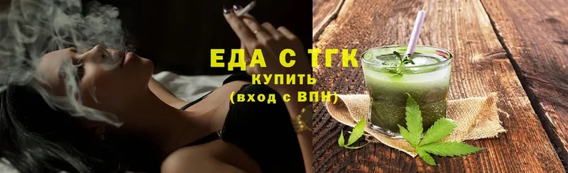 Еда ТГК конопля  купить  сайты  ОМГ ОМГ вход  Всеволожск 