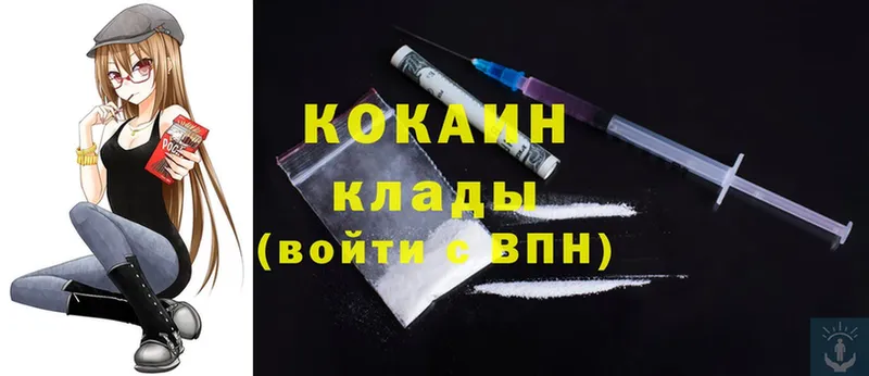 даркнет сайт  Всеволожск  KRAKEN вход  Cocaine Fish Scale 