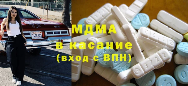 меф Вязьма